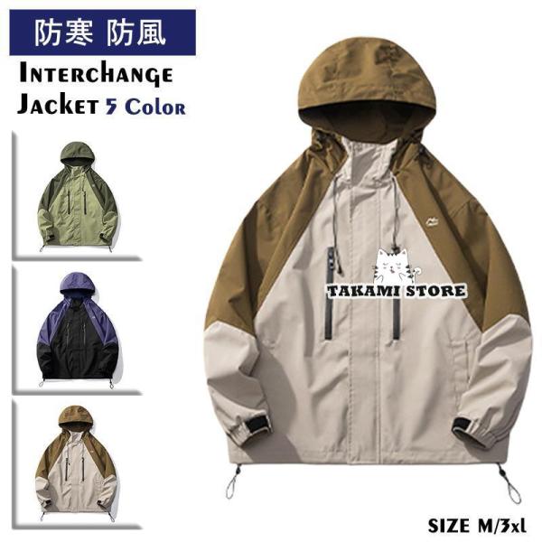 アウトドアジャケット メンズ 多機能 マウンテンパーカー 防風 防寒 登山服 裏ボア 保温 撥水性 ...