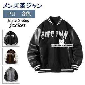 RVCA ルーカ スタジアムジャンパー（スタジャン） メンズ ブランド