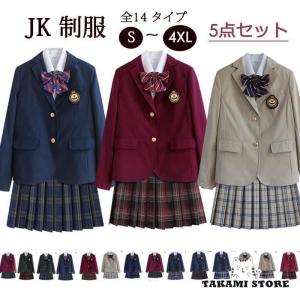 卒業式 スーツ 女の子 韓国 JK制服 スカートスーツ ギフト 14タイプ 入学式 大きいサイズ 中学生 ジャケット 卒服 高校生｜takami-store