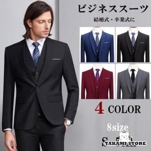 8サイズ?4カラー ビジネススーツ メンズ スリムスーツ ビジネス 紳士服 suit スーツ おしゃれ 大きいサイズ ビジネススーツ 紳士服｜takami-store