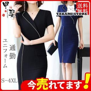 ユニフォーム エステ サロン ワンピース 通勤 ...の商品画像