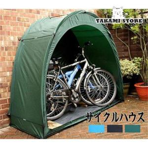アジャスターレンチ 自転車置き場 自転車ガレージ...の商品画像