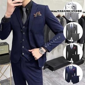 メンズスーツ 無地 タキシードスーツ 3点セットスーツ ダブルボタン