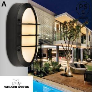 照明器具 壁掛け照明  外灯 LED ウォールライト 壁掛けライト 玄関 照明  防水 ブラケットライト 室内照明 屋外灯  寝室 書斎 壁付け 庭園灯 ポーチライト