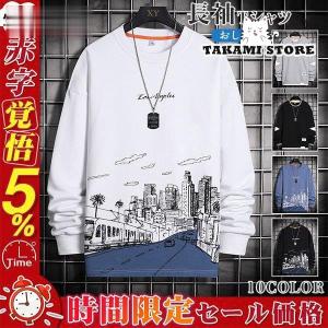 長袖Ｔシャツ メンズ クルーネック tシャツ プリント 柄 インナー ロングtシャツ パッチワーク トップス カットソー おしゃれ シンプル｜takami-store