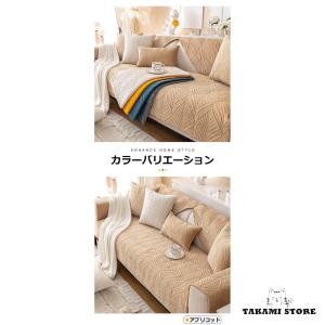 ソファーカバー セパレート 厚手 カウチ対応 ...の詳細画像5