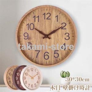 セイコークロック ディズニー 掛け時計 【ディズニー100周年記念限定