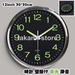 MONDAINE（モンディーン） 壁掛け時計 Wall Clock ウォール クロック