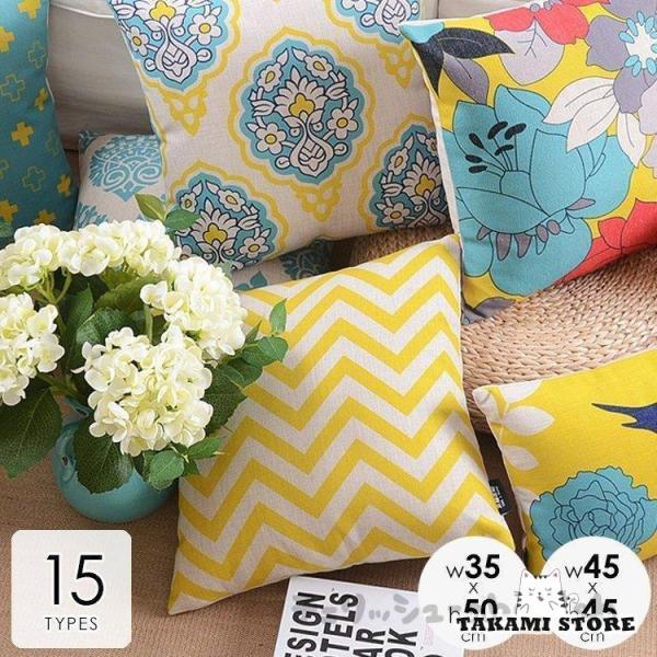 クッションカバー カバーのみ 北欧 45×45cm おしゃれ 鳥 総柄 おしゃれ 花柄 カラフル イ...