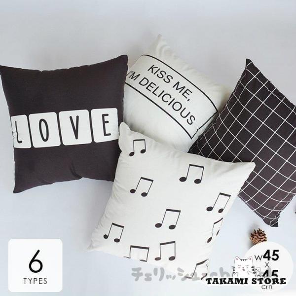 クッションカバー カバーのみ 北欧 45×45cm おしゃれ 音符 ハート モノトーン シック モー...