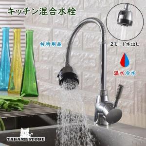 カクダイ（KAKUDAI） 184-030A-CH シングルレバー引出し混合栓 : 家