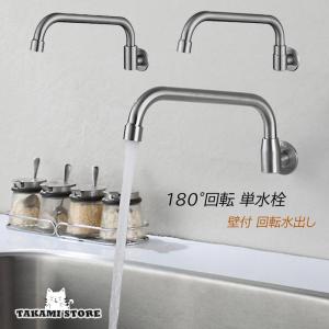 LIXIL INAX/LIXIL 水栓金具【LF-14ZF-13(65)-U】レバー式台付