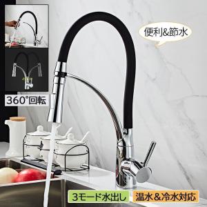 キッチン水栓 蛇口 交換自分で シングルレバー おしゃれ