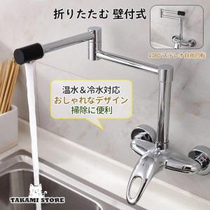 LIXIL キッチン水栓 吐水口長さ:228mm RJF-865Y 壁付タイプ JF LIXIL キッチン水栓 吐水口長さ:228mm RJF-865Y 壁付タイプ JF