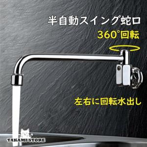 Panasonic パナソニック【食器洗い乾燥機用】分岐水栓 CB-SSG6