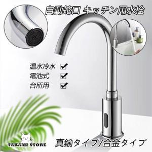 Panasonic パナソニック 水栓金具 混合水栓 泡沫吐水 寒冷地仕様