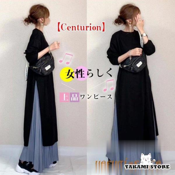 ワンピース レディース 秋服 ロングワンピース スカート セットアップ マキシワンピ 秋冬 通勤着 ...