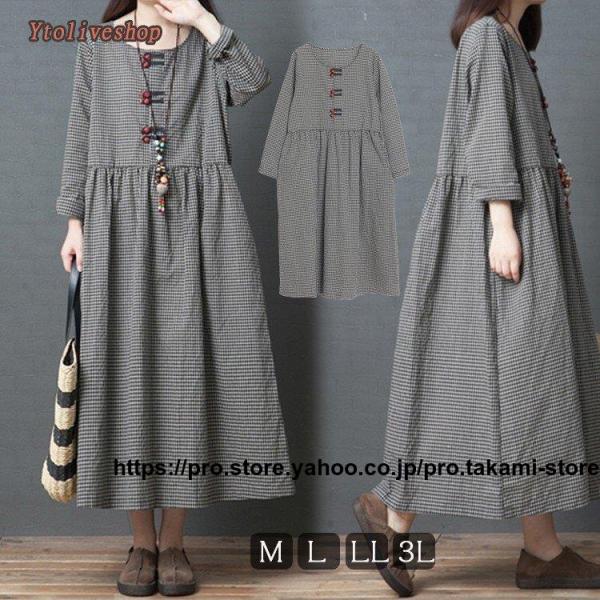 ワンピース ウエスト切り替え　チェック柄ワンピース ネル素材 コットン 秋 冬 レディース