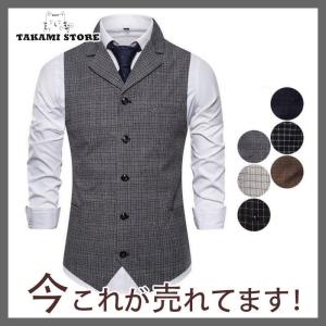 フォーマルベスト メンズ トップス スーツベスト シンプル 大 新作 ジレーベスト Vネック ビジネス ビーススーツ 春秋｜takami-store