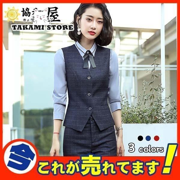 ベスト コート ジャケット レディース フォーマル 事務服 ジレ チェック柄 スーツ ビジネス オフ...