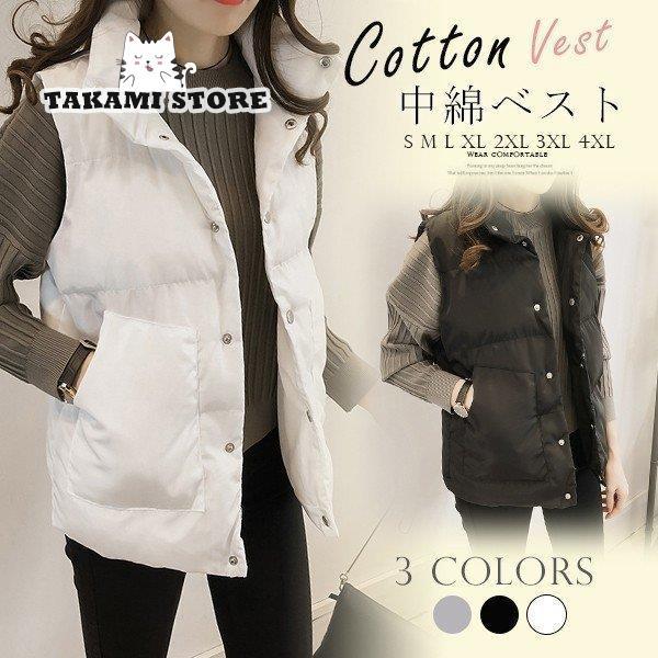 ベスト ダウン風ベスト 中綿ベスト ダウンジャケット レディース アウター トップス 厚手 大きいサ...