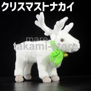 中古ぬいぐるみ ヨーギラス サイコソーダ・リフレッシュ