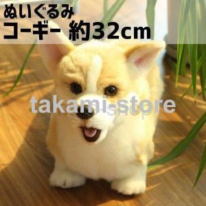 犬のぬいぐるみ コーギー グッズ 雑貨 A-SHOW（栄商） ぱっくんクラブ