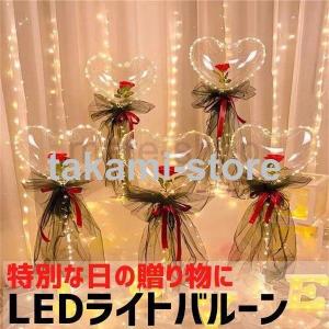 花束 アレンジメント ハート型 バラ 花 LEDライト付き 薔薇 フラワー バルーン 風船 ギフト プレンゼント 誕生日 プロポーズ 結婚式 バレンタイン ホワイトデー｜takami-store