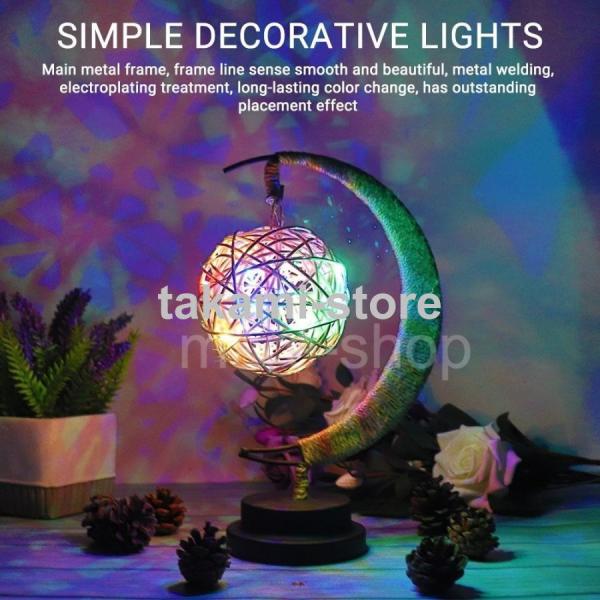 テーブルライト 幻想的できれい ナイトライト 月 月形 ムーン プレゼント 麻編み 可愛い LED