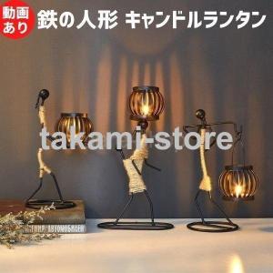 キャンドルスタンド 3連 ブロンズ 【アンティーク風 燭台】 [日曜祝日