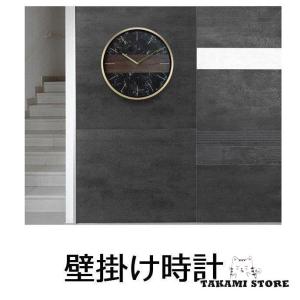 Audo Copenhagen マーブルウォールクロック ］時計 壁掛け 掛け時計