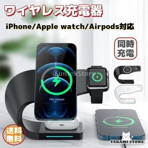 充電 iPhone用充電器 4in1 充電スタンド ユニーク iPhone12 スマホスタンド iW...