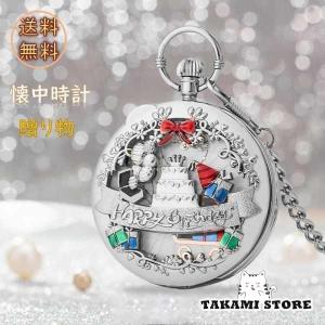 ゆいレールロゴマーク入り懐中時計 PROJECT]【SPQR】Da Vinci contrario | 藤巻百貨店