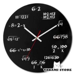 ミニクーパー掛時計 掛時計 ウオールクロック 壁掛け時計 名車時計