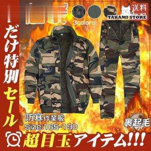 Asahicho 極寒ポケットレスパンツ 56200 ノータック 脇シャーリング