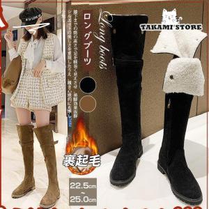 ロングブーツ レディース ブーツ 秋冬用 裏起毛 裏ボア
