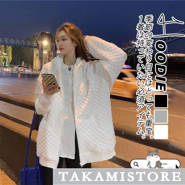 パーカー ジャケット レディース 秋コーデ カジュアル アウター ブルゾン スウェット トレーナー ...