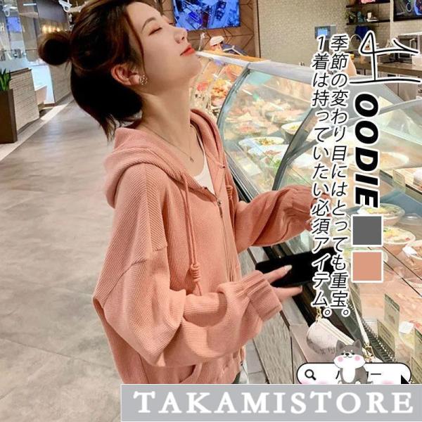 パーカー レディース ジャケット カジュアル アウター ブルゾン スウェット トレーナー フード付き...