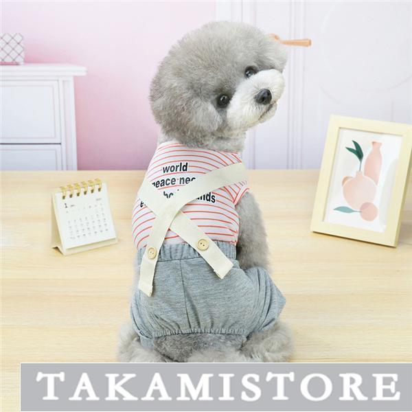 販売三枚以上犬 服 ペット用品 着物 犬服 ドッグウェア 偽二枚 ペットウェア 無地 春夏秋 トレー...