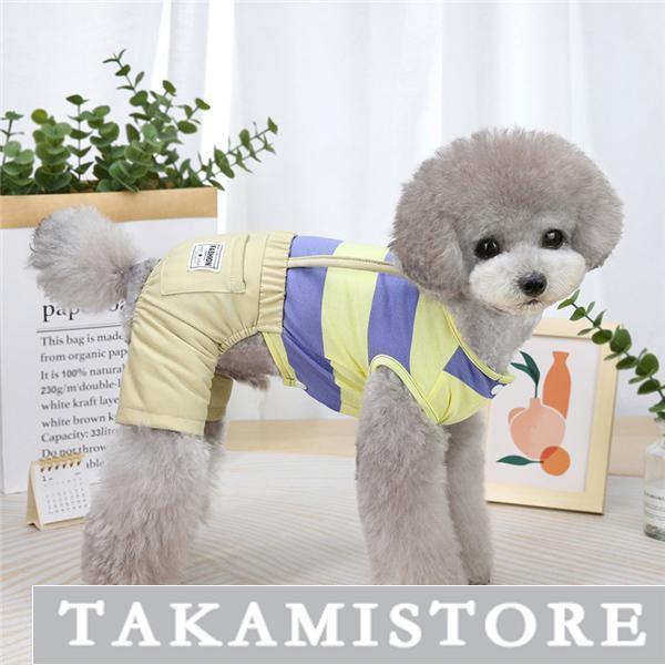 販売三枚以上犬 服 ペット用品 着物 犬服 ドッグウェア　偽二枚 ペットウェア 無地 春夏秋 トレー...