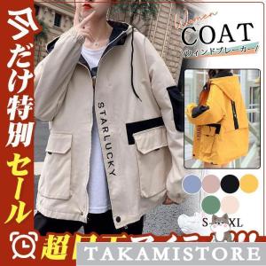 マウンテンパーカー レディース アウター 秋服 ジャケット フード 長袖 カジュアル 旅行 ゆったり 体型カバー 登山 オーバーサイズ｜takami-store