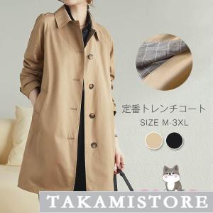 スプリングコート トレンチコート レディース 秋服 春 ロング Aライン ベルト付き オシャレ 着痩せ アウター 韓国風 通勤 オシャレ OL 20代 30代 40代 50代｜takami-store