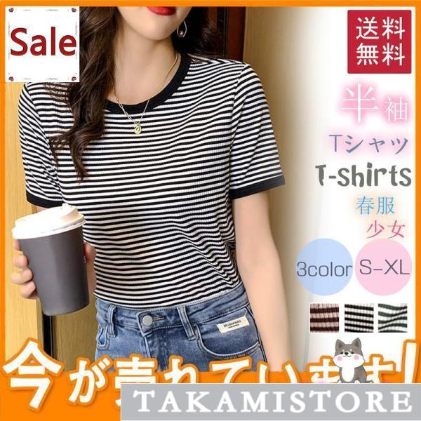 Tシャツ 半袖 レディース ボーダー トップス ロンT ティーシャツ ストレッチ スポーツ カットソ...