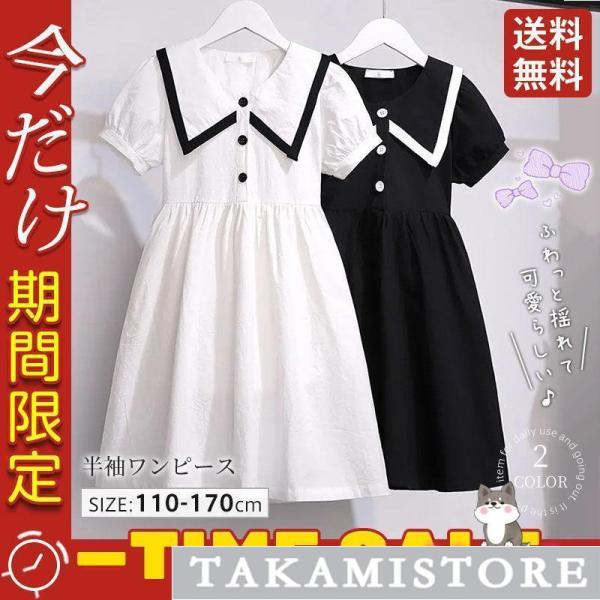 ワンピース キッズ 子供服 女の子 春夏 発表会 キッズワンピース ワンピース チュニック 子供ドレ...