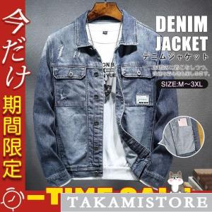 ヴィンテージ スタンドカラー デニム ライダース ジャケット