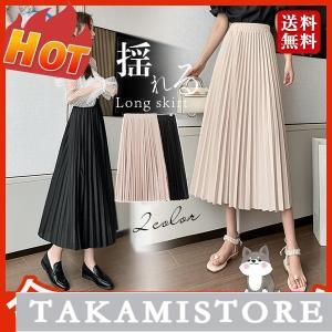 MONCLER モンクレール スカート GONNA 2D00001 597CH レディース