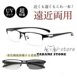 老眼鏡 サングラス メンズ ブルーライトカット...の詳細画像2