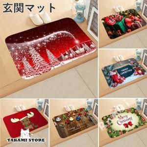 クリスマス 玄関マット おしゃれ ラグマット ラグ カーペット マット 北欧 屋外 屋内 洗える 室内｜takami-store