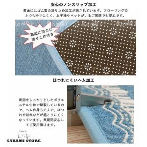 キッチンマット キッチンラグ 北欧 ラグマット...の詳細画像2