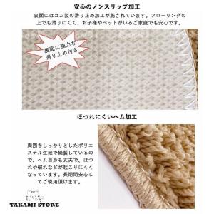 キッチンマット キッチンラグ 北欧 ラグマット...の詳細画像2